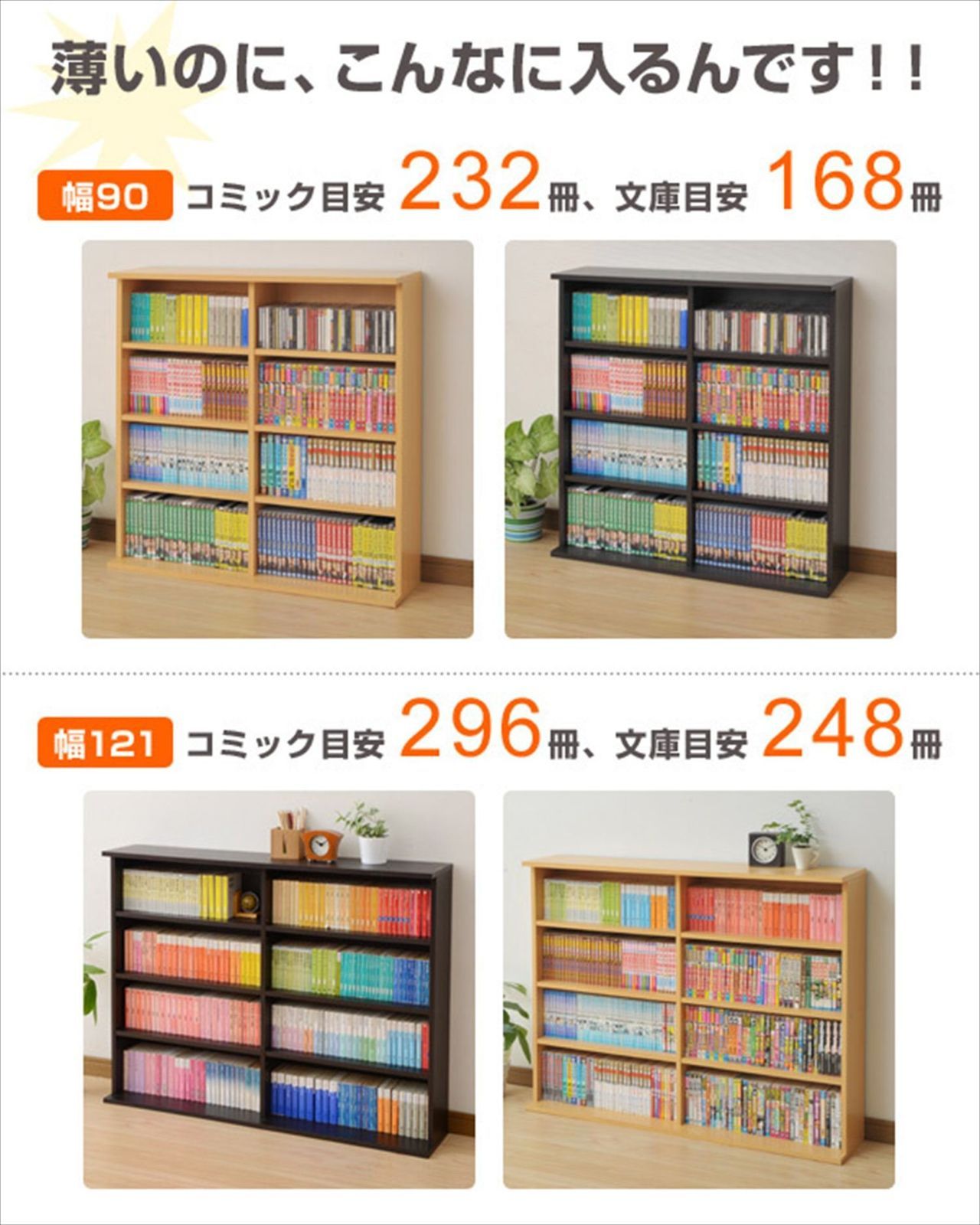 連結パーツ付き