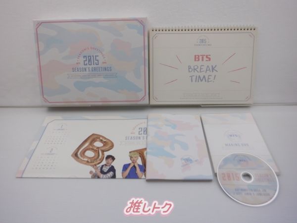 BTS 2015 SEASON'S GREETINGS - メルカリ