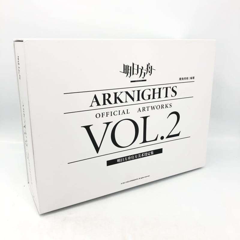 【】箱傷み小)ARKNIGHTS OFFICIAL ARTWORKS VOL.2 大陸版[6]