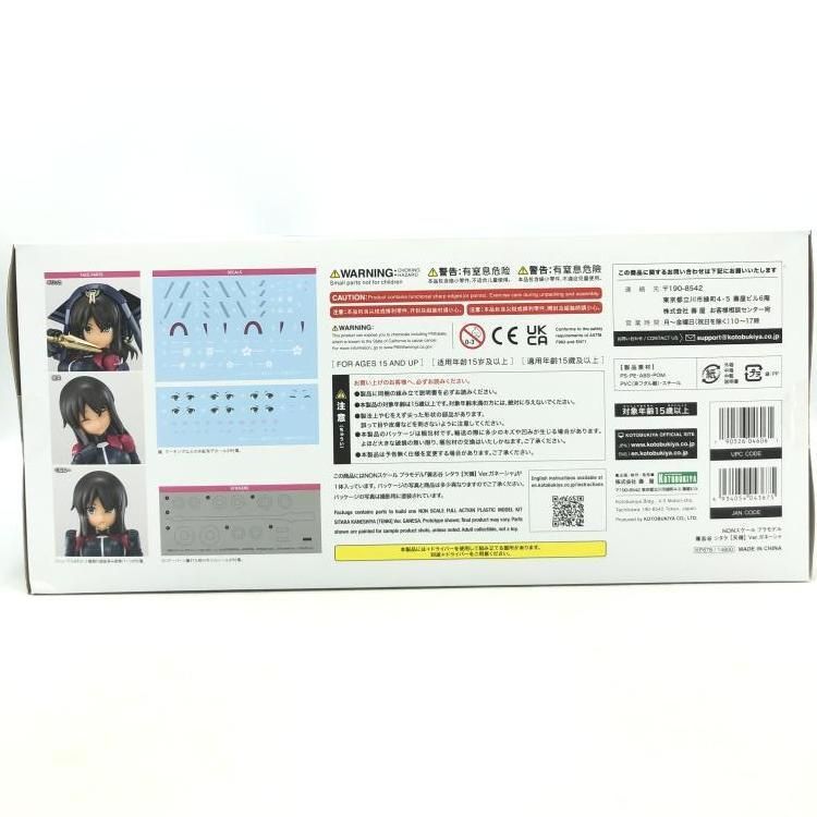 中古】ｷｬﾗﾌﾟ）KP678 メガミデバイス 兼志谷シタラ【天機】 Ver