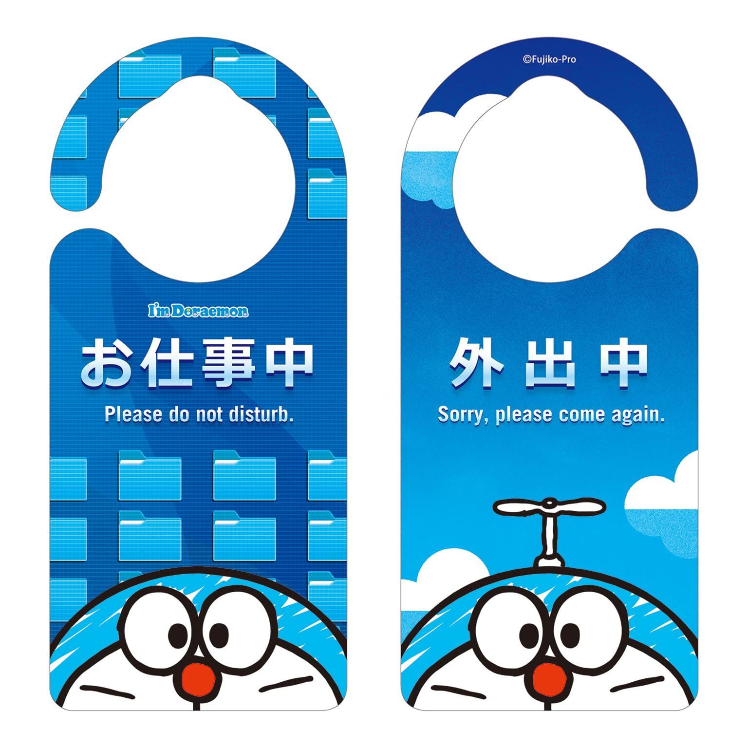 アイムドラえもん ドアノブプレート お仕事中 外出中 ドラえもん ヘキサゴン 20 7 9 2 cm DR 005
