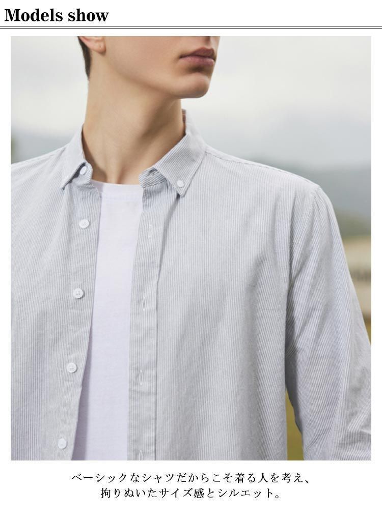 オックスフォードシャツ ゆるシャツ