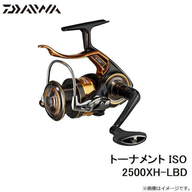 ダイワ 22トーナメントISO 2500XH-LBD - フカセでチヌ！