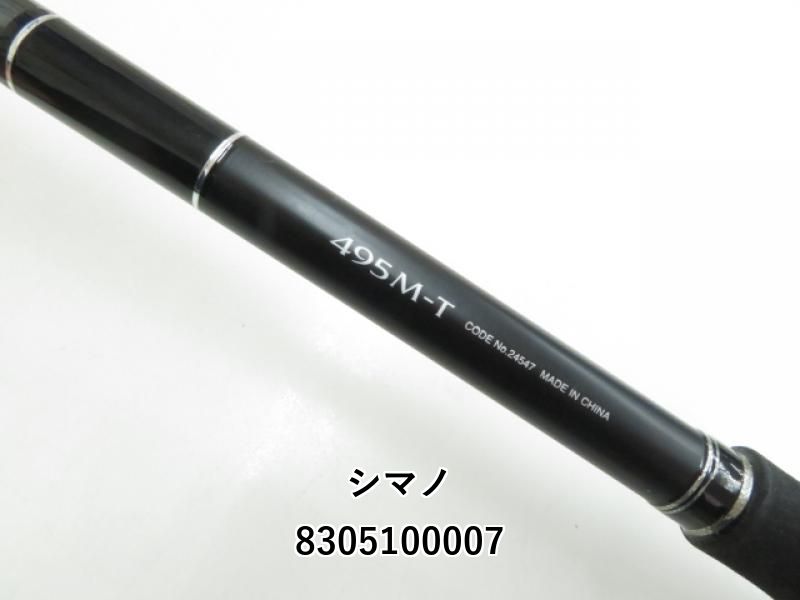 シマノ 13ボーダレス BB 495M-T (03-8305100007) - メルカリ
