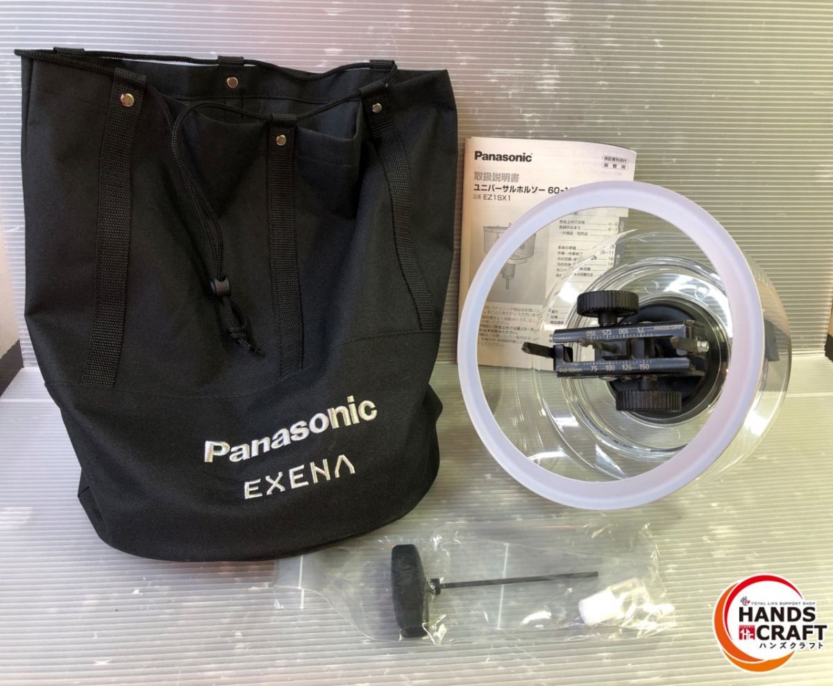 | パナソニック EZ1SX1 ユニバーサルホルソー ケース付き 店頭展示