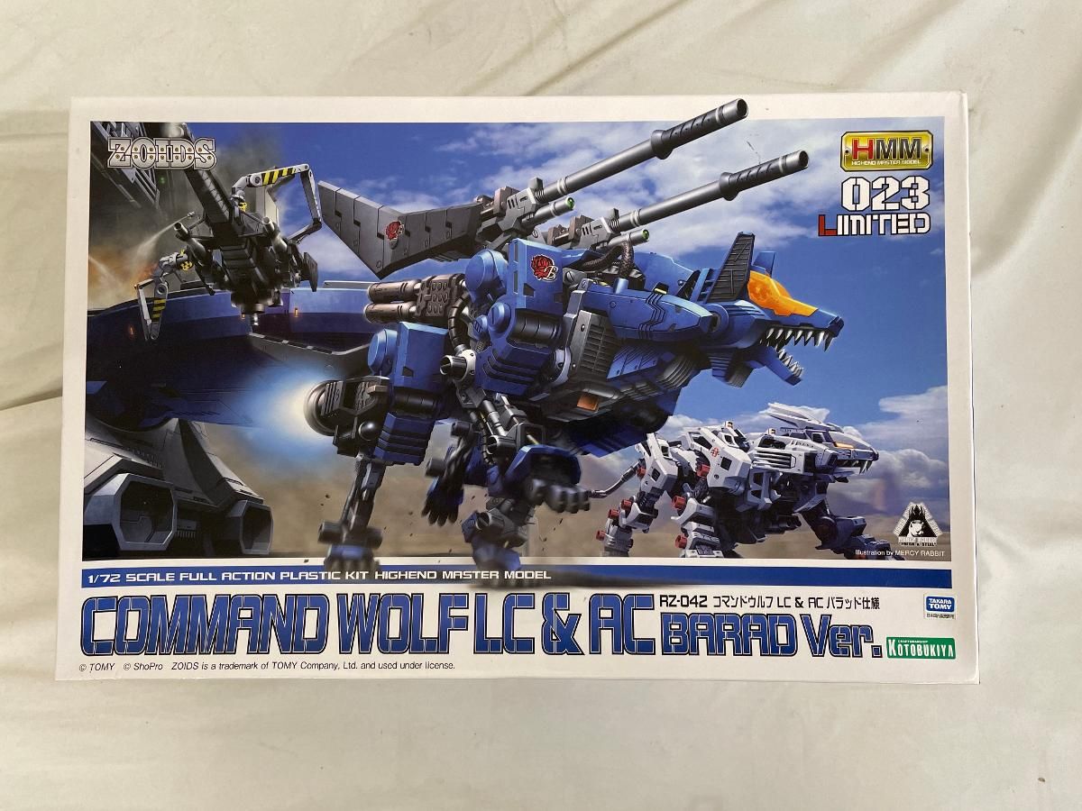 未開封】1/72 ZOIDS コマンドウルフLC＆AC セール バラッド仕様 【第50