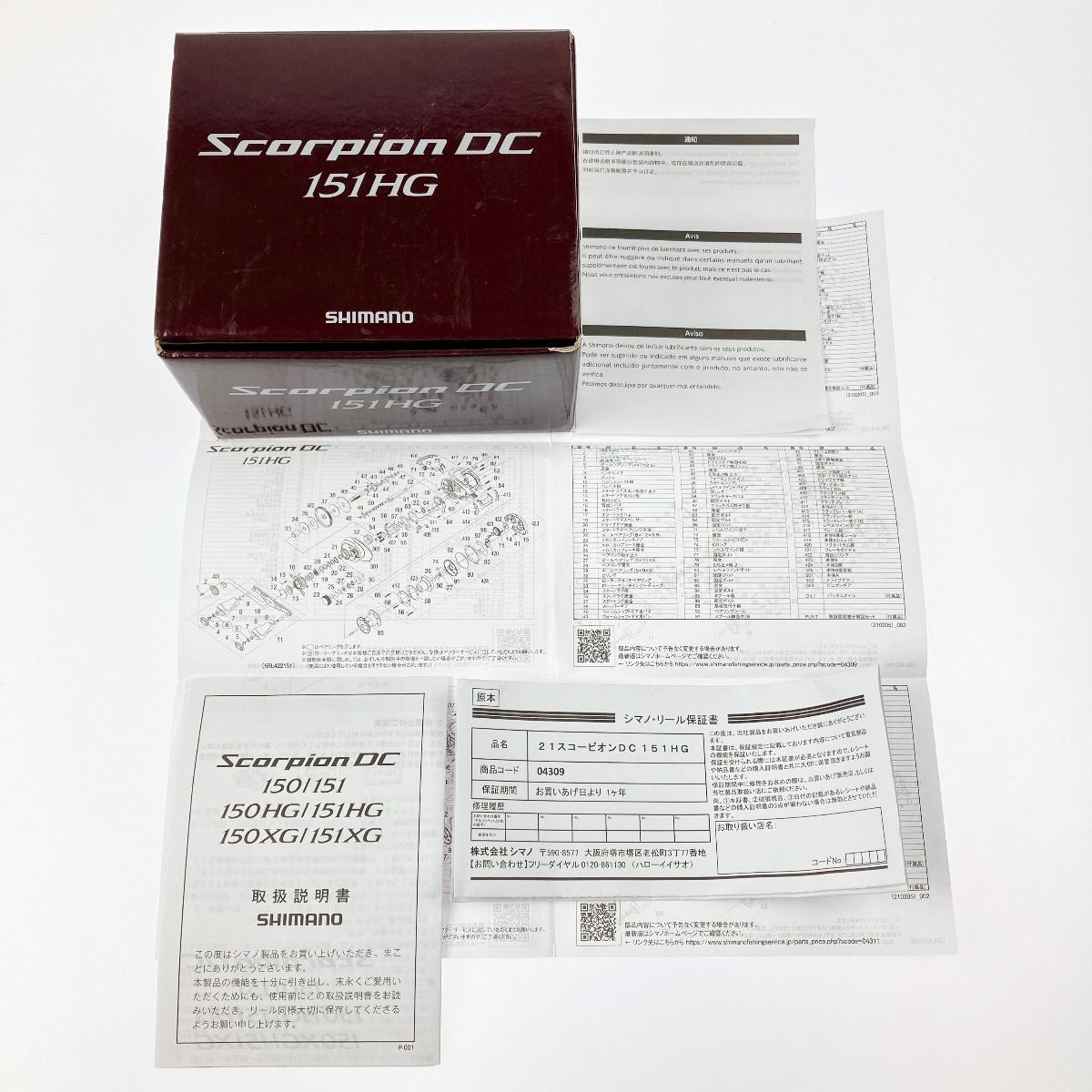 ▽▽SHIMANO シマノ 21スコーピオン DC 151HG 左ハンドル 04309