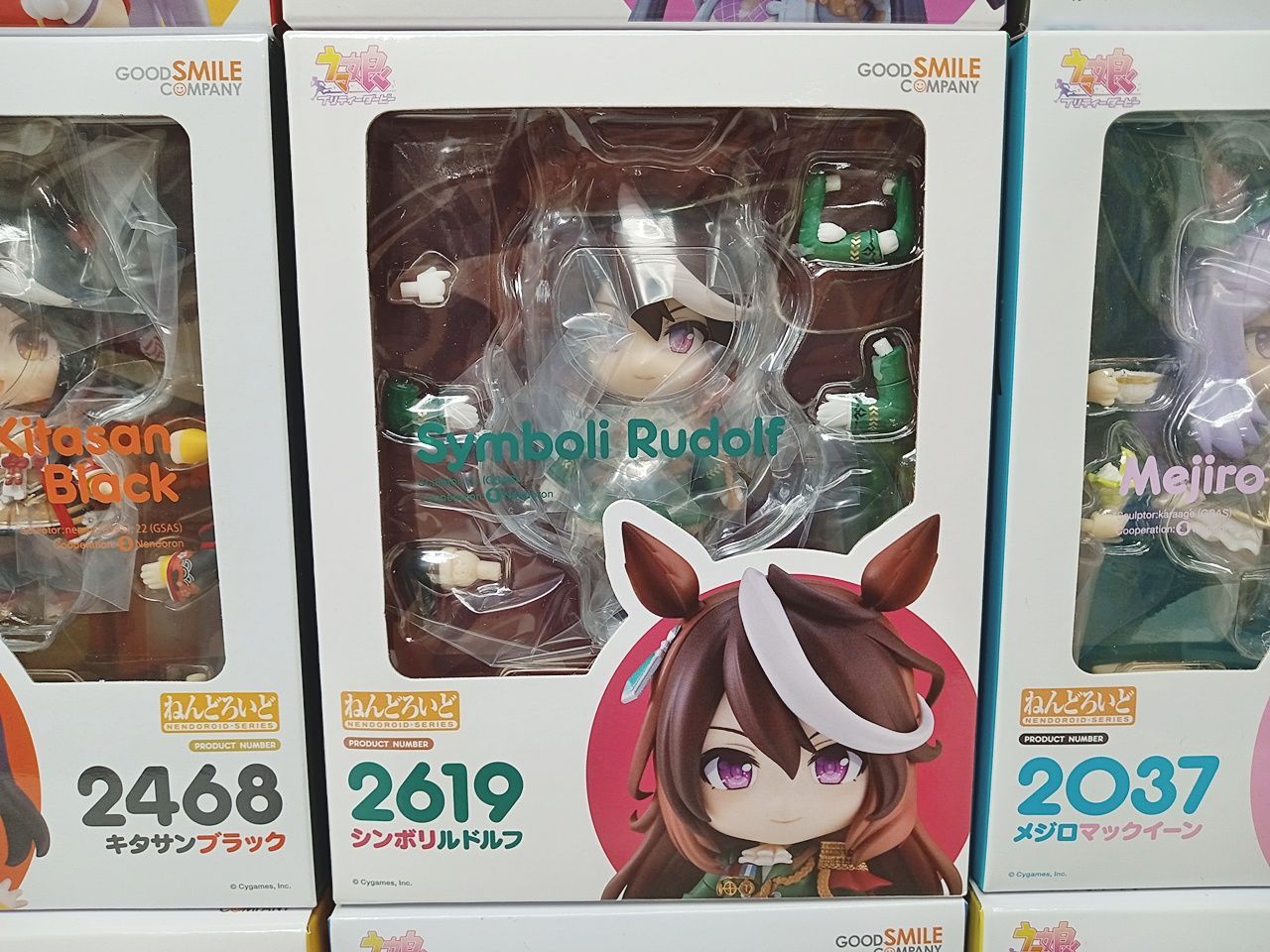 ねんどろいど　ウマ娘　フィギュア　　7点セット　まとめ売り GOODSMILECOMPANY グッドスマイルカンパニー ねんどろいど ウマ