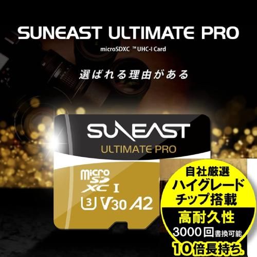 ULTIMATE
