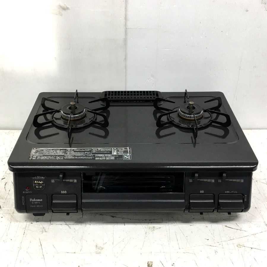地域 商品 パロマ ガスコンロ LP用 IC-S87K-1L