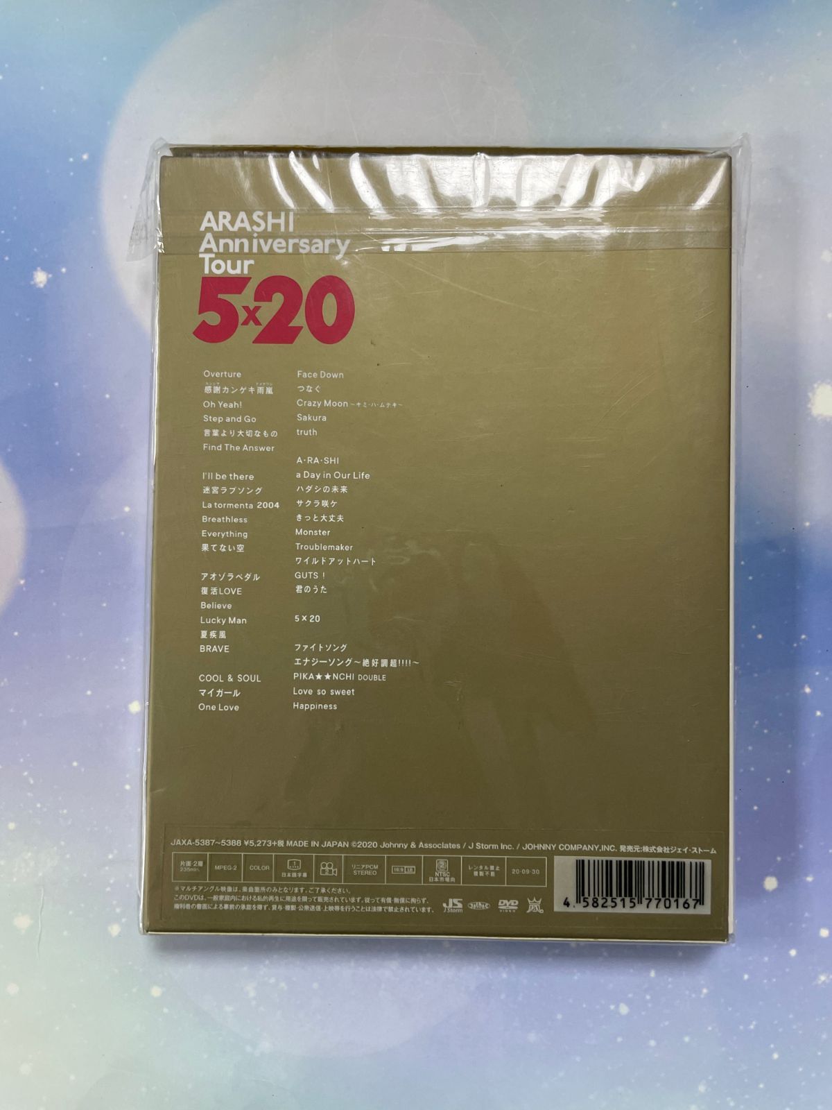 Amazon.co.jp: M 配送 CD アリス ALL TIME COMPLETE SINGLE