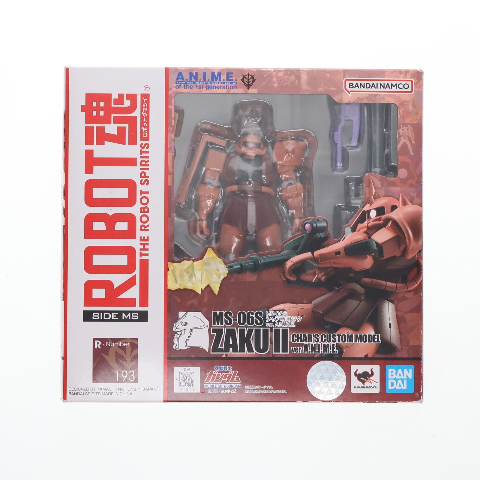 金運爆上げ 特別祈祷 奈良 十津川 玉置神社 木製 特殊文字御守り護符