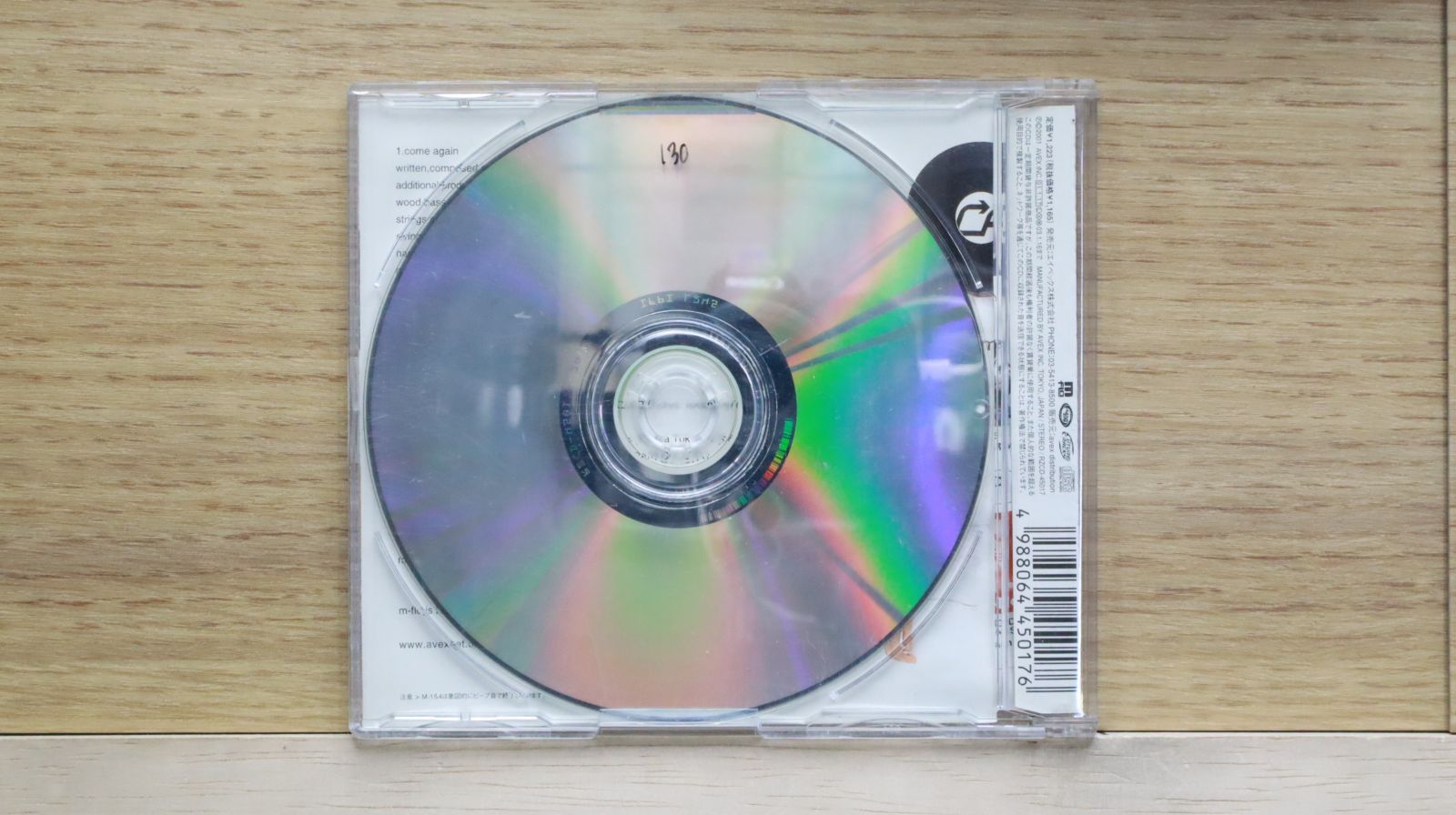 国内盤CD☆エムフロー/m-flo□ Come Again □4988064450176/RZCD