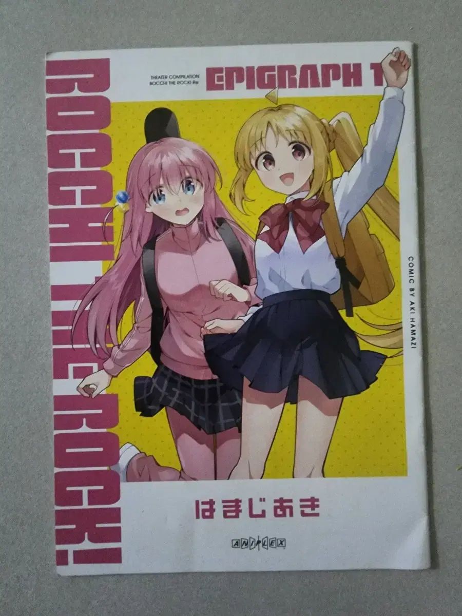 ラノベ まとめ売り 84冊 漫画 + ラノベ 45 巻 まとめ売り 限定セット 特典付き - メルカリ