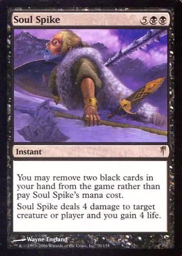中古】マジックザギャザリング 70/155[R]：【CSP】Soul Spike/魂