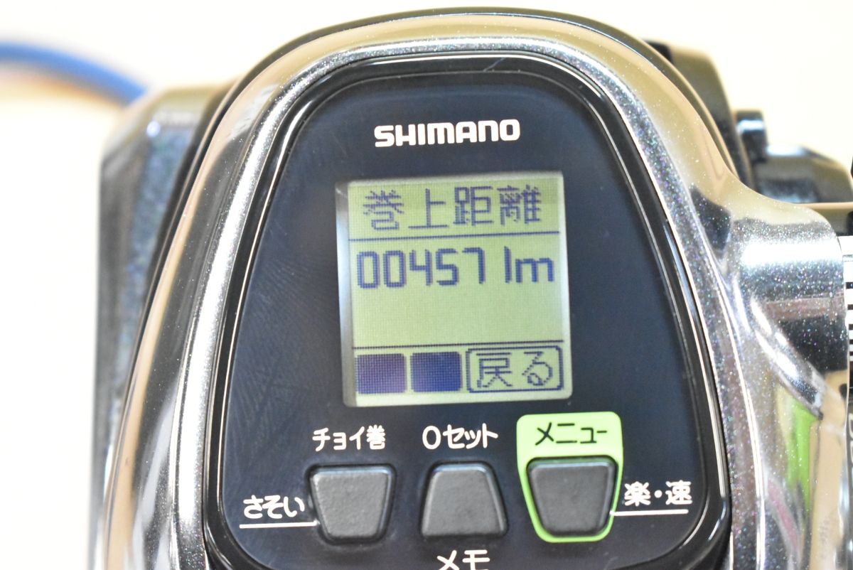 Shimano 電動リール　12フォースマスター3000MK ジャンク ジャンク品)SHIMANO 12フォースマスター3000MK s-l400.jpg