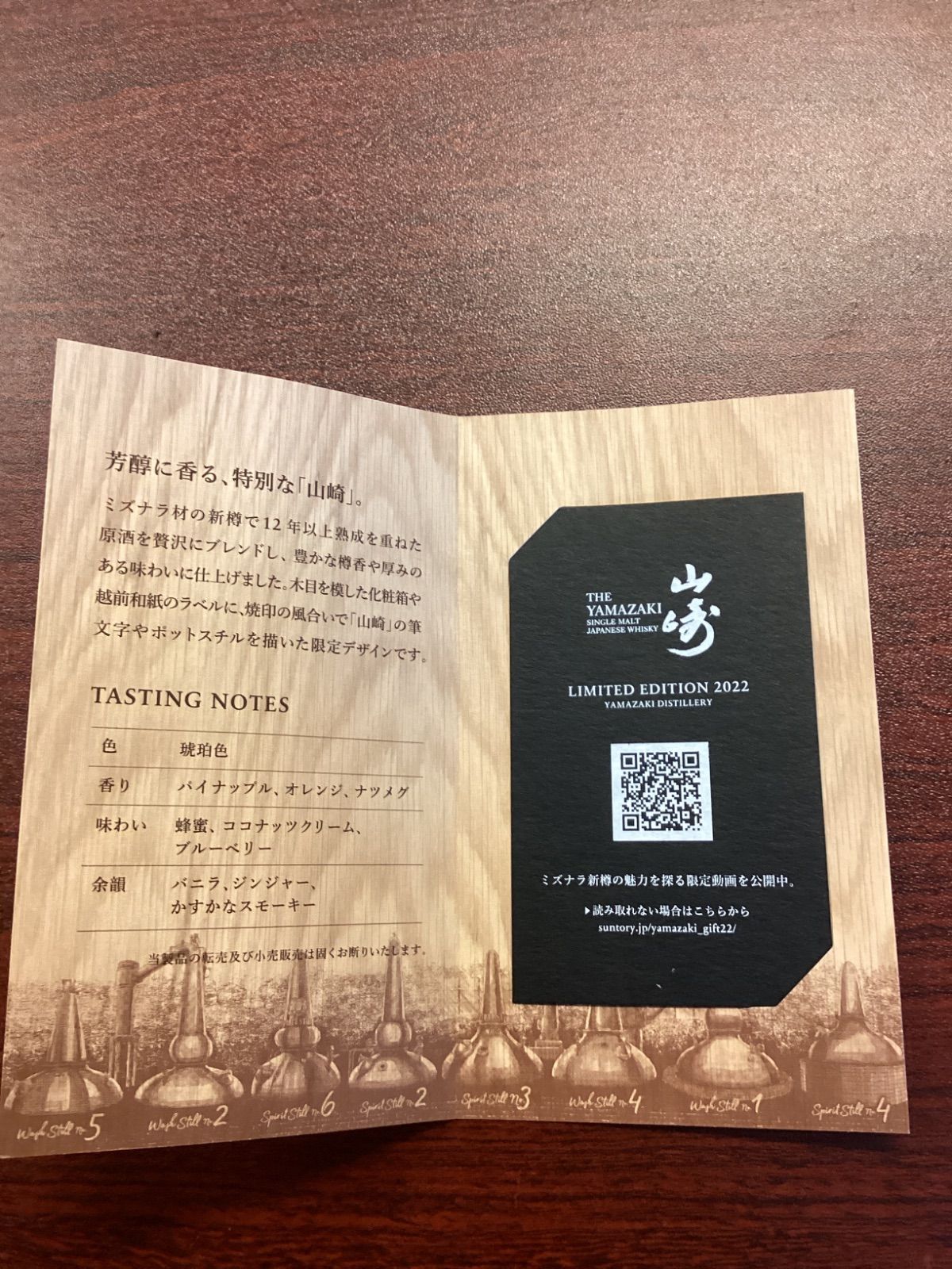LIMITED EDITION