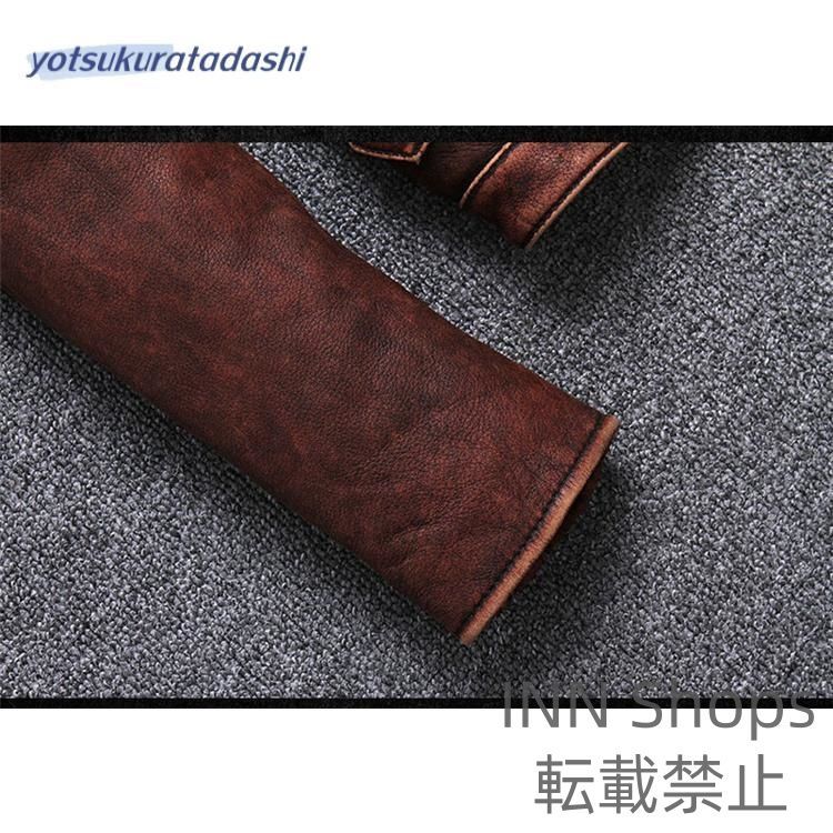 防寒防風