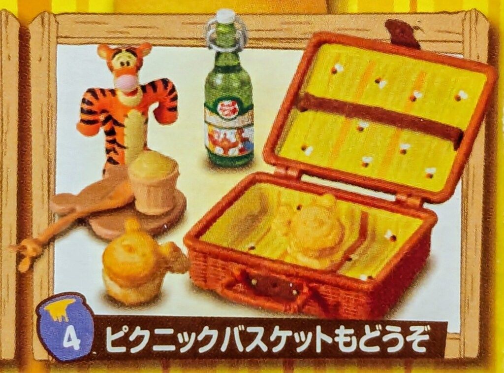 リーメント○プーさん○ピクニックバスケット リーメント☆くまのプー