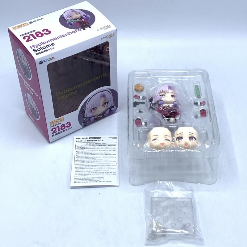 中古】開封）ねんどろいど 壱百満天原サロメ[10] - メルカリ