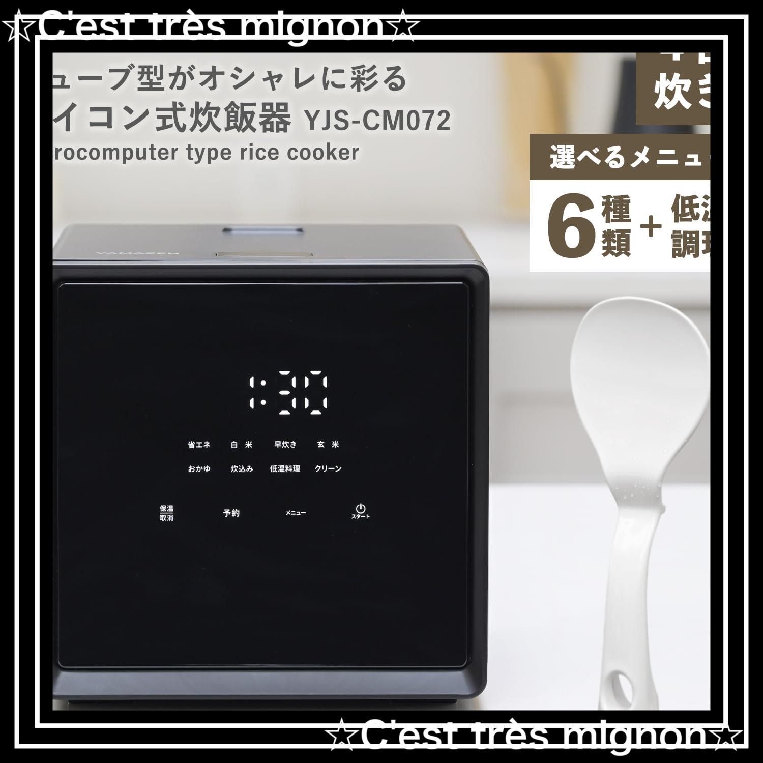 スピード発送