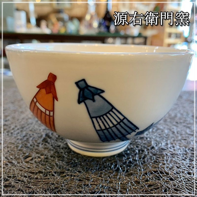 有田焼 源右衛門窯 染錦傘絵 飯碗 ご飯茶碗-