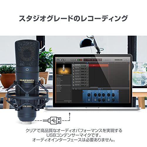 特価セール】USBマイク コンデンサーマイク ゲーミング テレワーク DAW