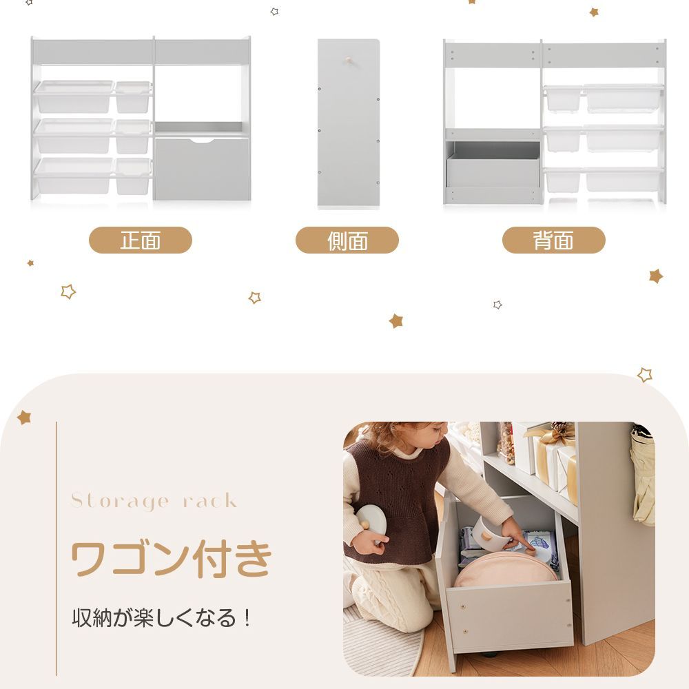 ランドセルラック 本棚