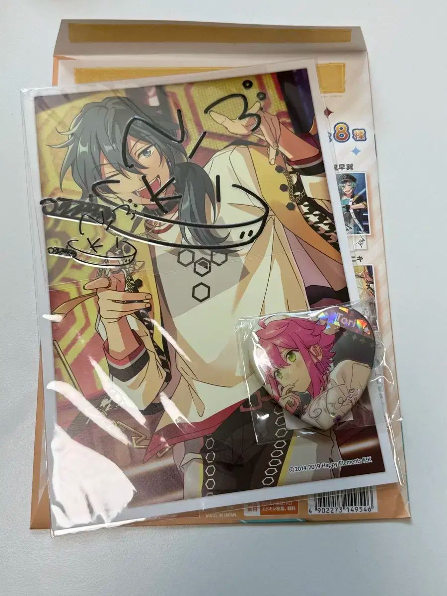 あんさんぶるスターズ！！(あんスタ) ニキ 天城 燐音 サインステッカー