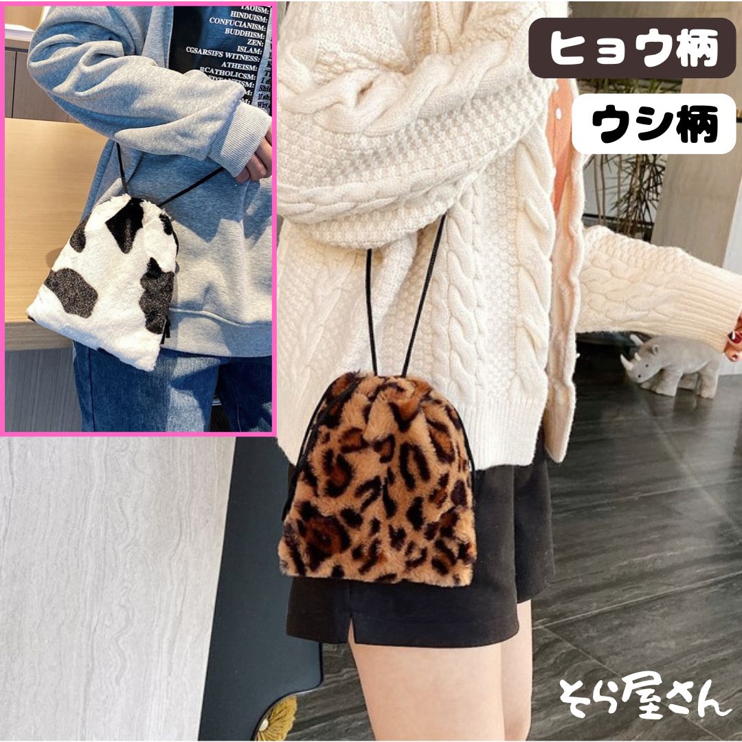 ショルダー ハンド レディース バッグ ミニ 女の子 もこもこ ファー 