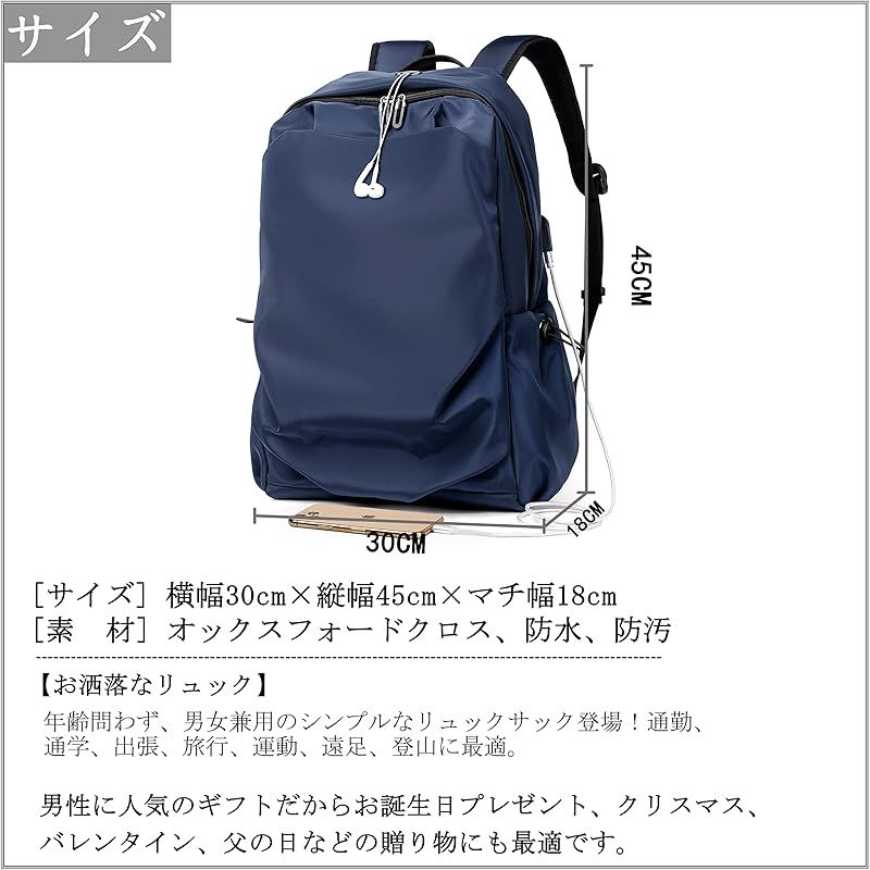 [RAKEE] リュック おしゃれ バックパック 人気 カジュアルリュック 大容量 防水 丈夫 タウンリュック ブラック