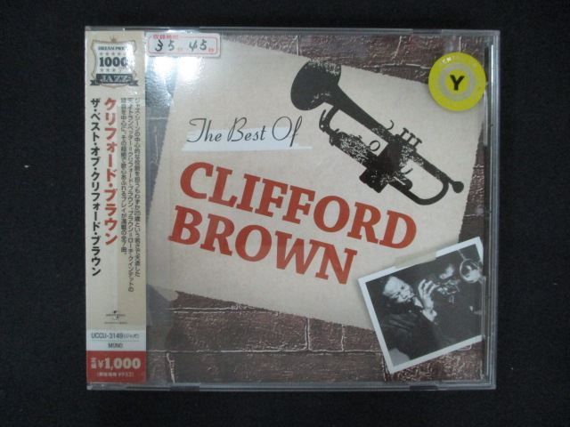 1784 レンタル版CD 千円ジャズ~ザ・ベスト・オブ・クリフォード