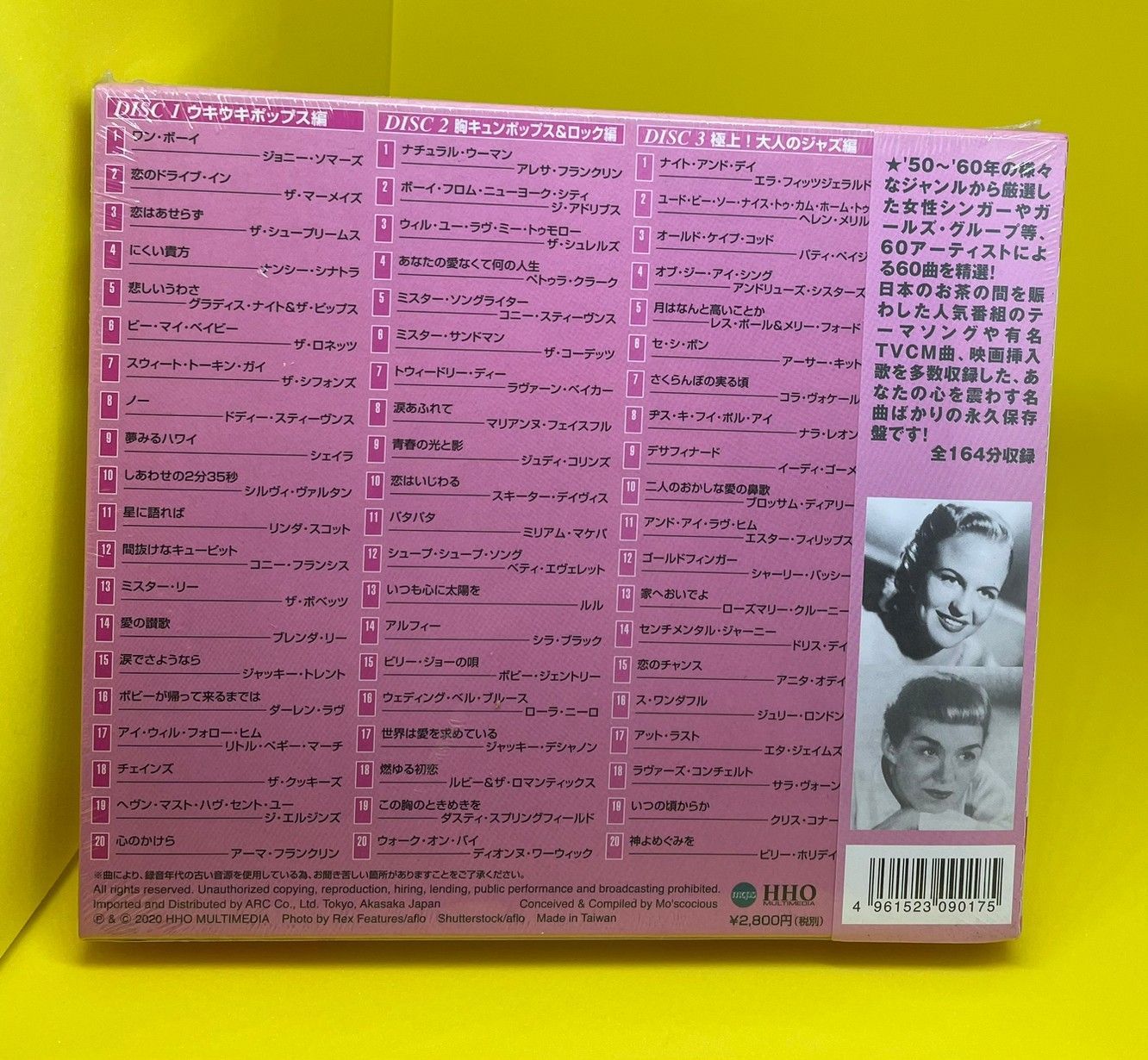ベスト・オブ 女性シンガー 60 CD3枚組 - メルカリ