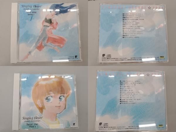 きまぐれオレンジ☆ロード Singing Heart2 SWEET