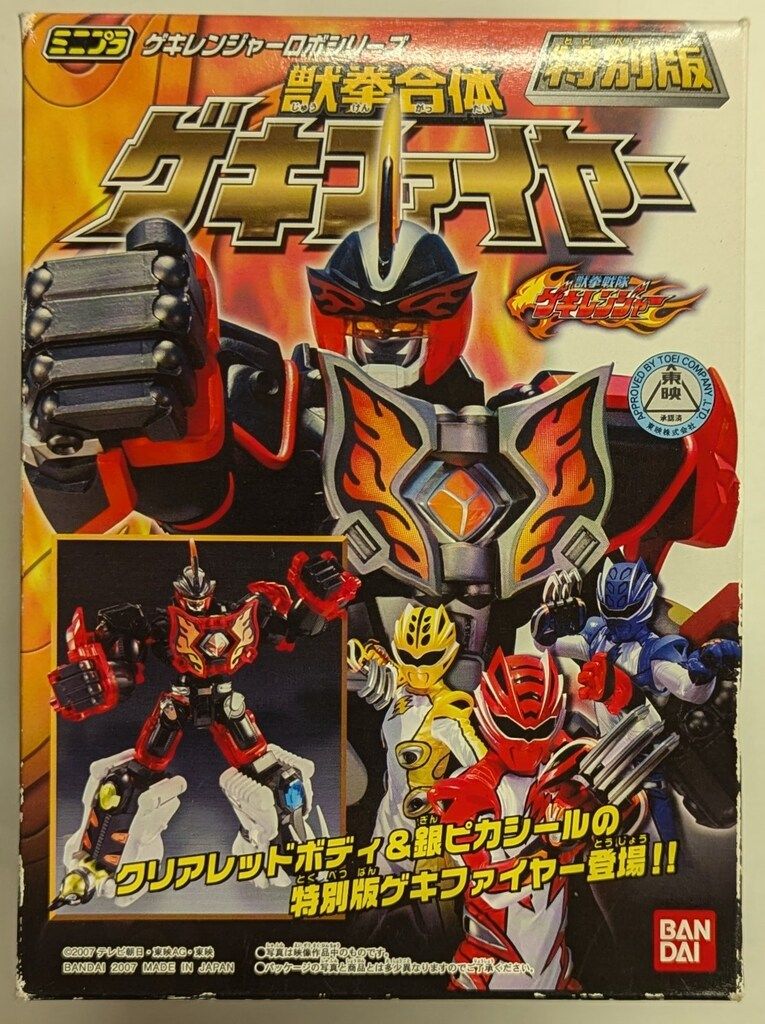 ミニプラ ゲキレンジャーセット ミニプラ ゲキレンジャーセット Amazon.co.jp: 獣拳戦隊ゲキレンジャー