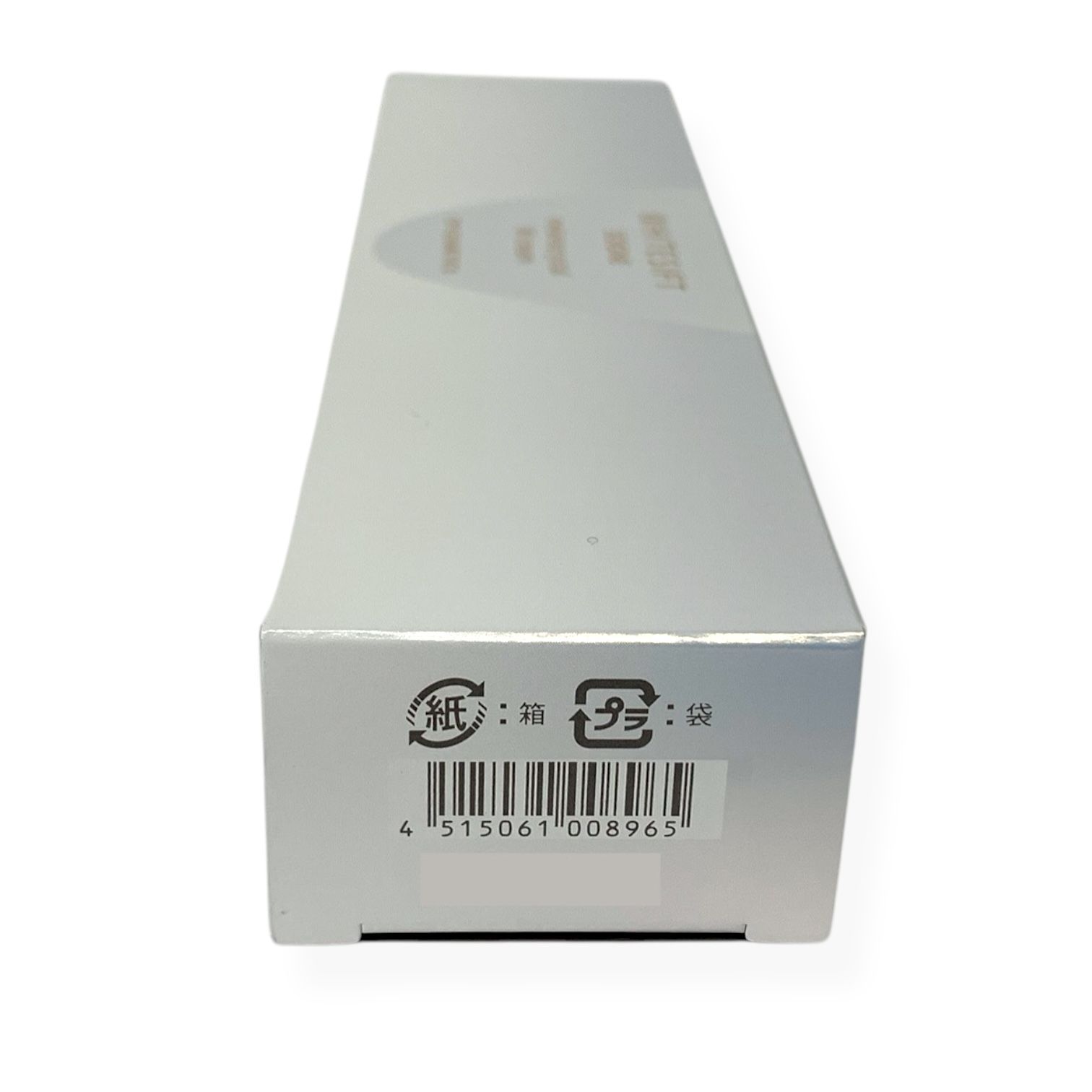 トクキレ】CPコスメティクス ソワーニュ ホワイトシフト メラノ