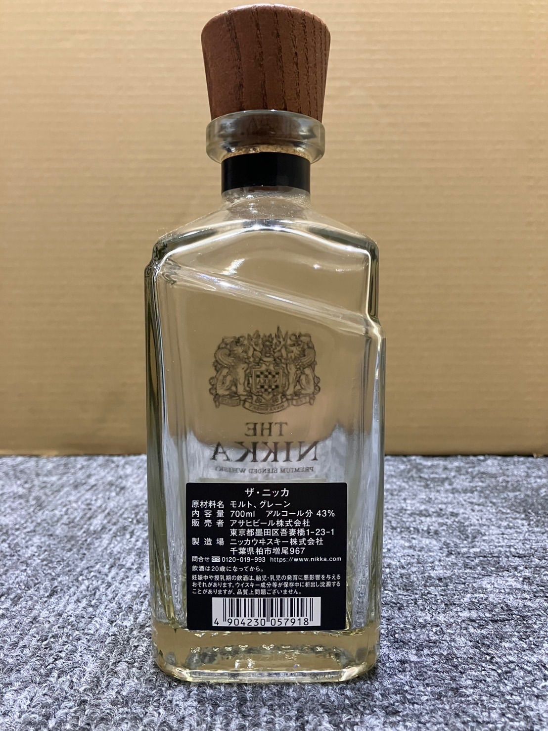山崎12年 2本 サントリー山崎 ウィスキー 12年 100周年記念ラベル 2本