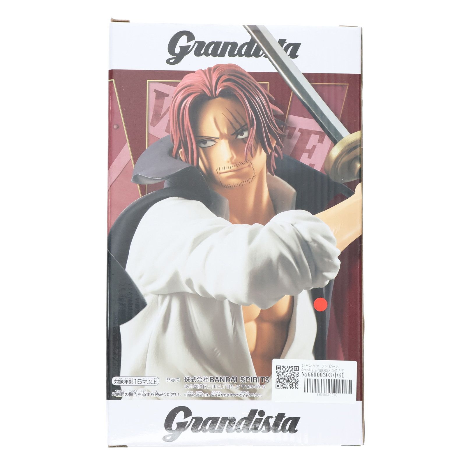 ワンピース Grandista SHANKS シャンクス フィギュア 4点セット Amazon.co.jp: バンプレスト - ワンピース - シャンクス