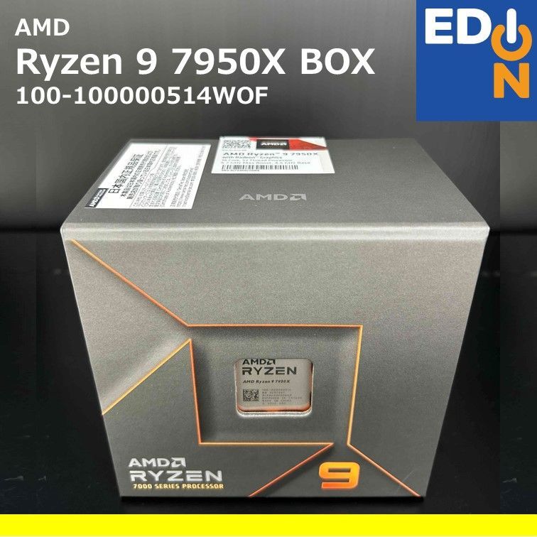 【00101】AMD　CPU　Ryzen 9 7950X BOX　100-100000514WOF