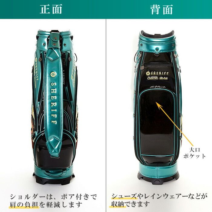 SHERIFF シェリフ SCA-010 カジノシリーズ キャディバッグ 9.5型