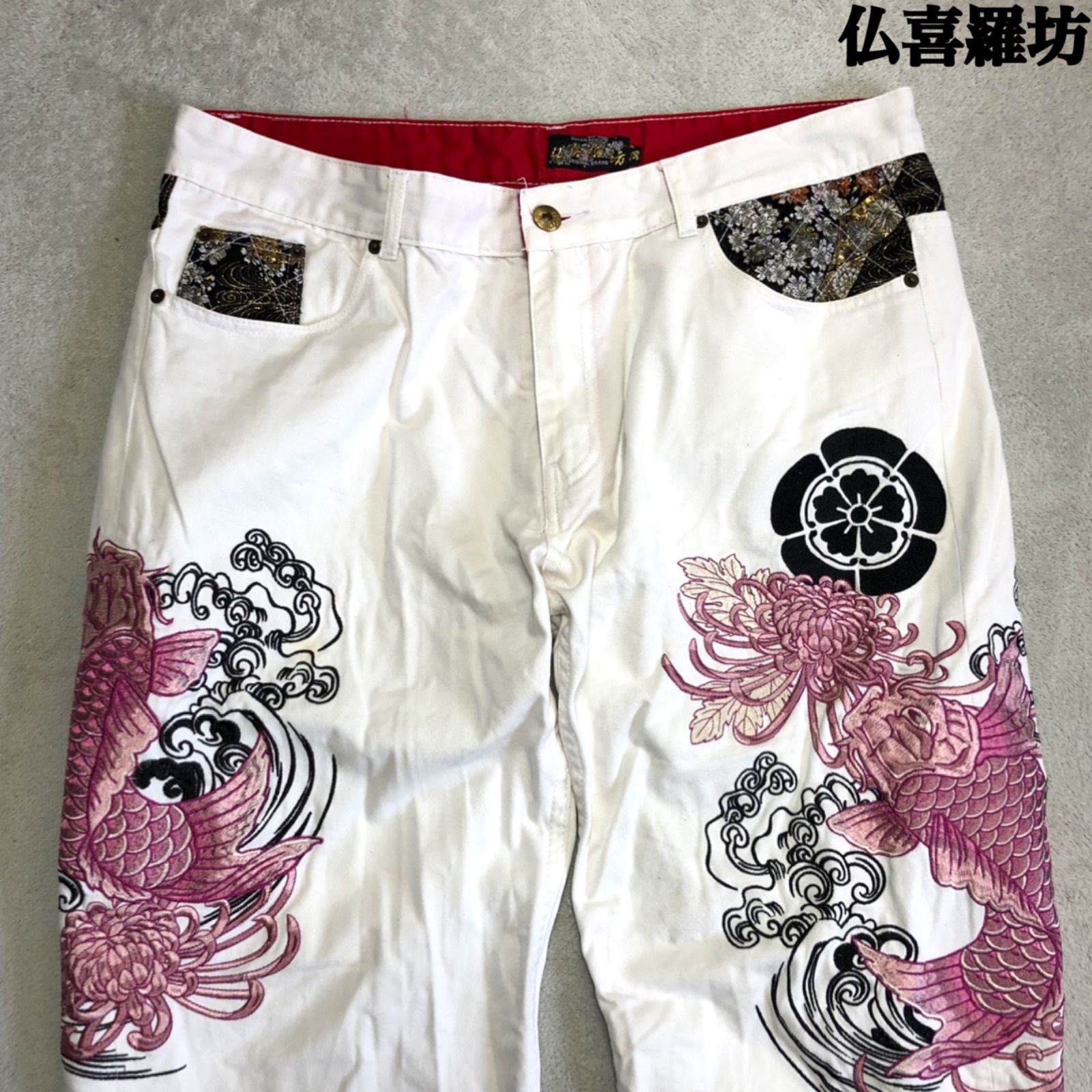 仏喜羅坊 和柄パンツ 刺繍 家紋 鯉 W38 ホワイト 白 BUKKIRABOU 