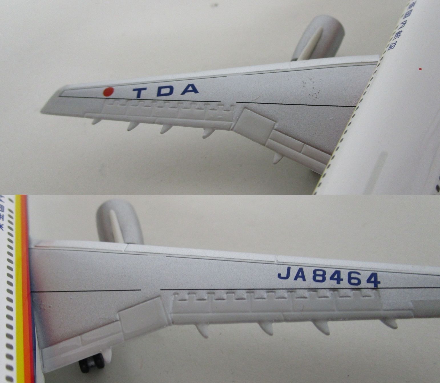 A300フライトドキュメント　ザ・コクピット　TDA　東亜国内航空　VHSビデオ A300フライトドキュメント ザ・コクピット TDA 東亜国内航空 VHS