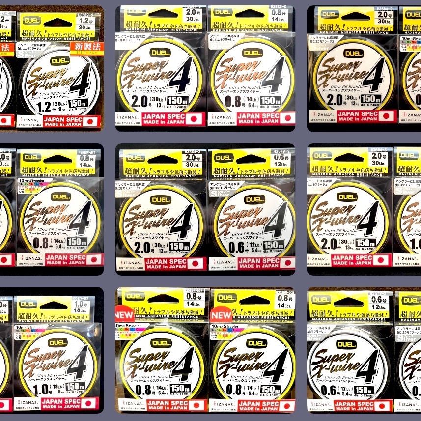 激安釣具 peライン DUEL デュエル スーパーエックスワイヤー™4