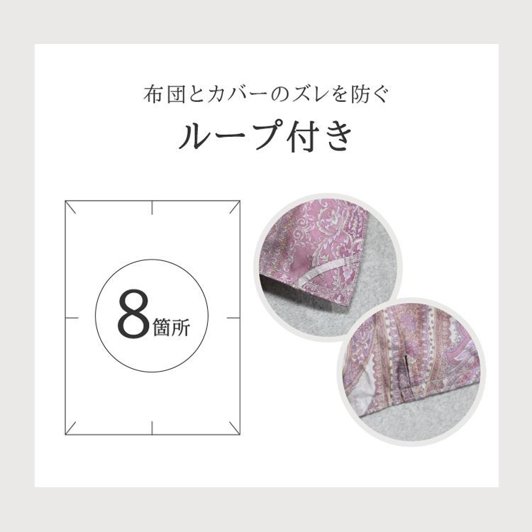 ピンク