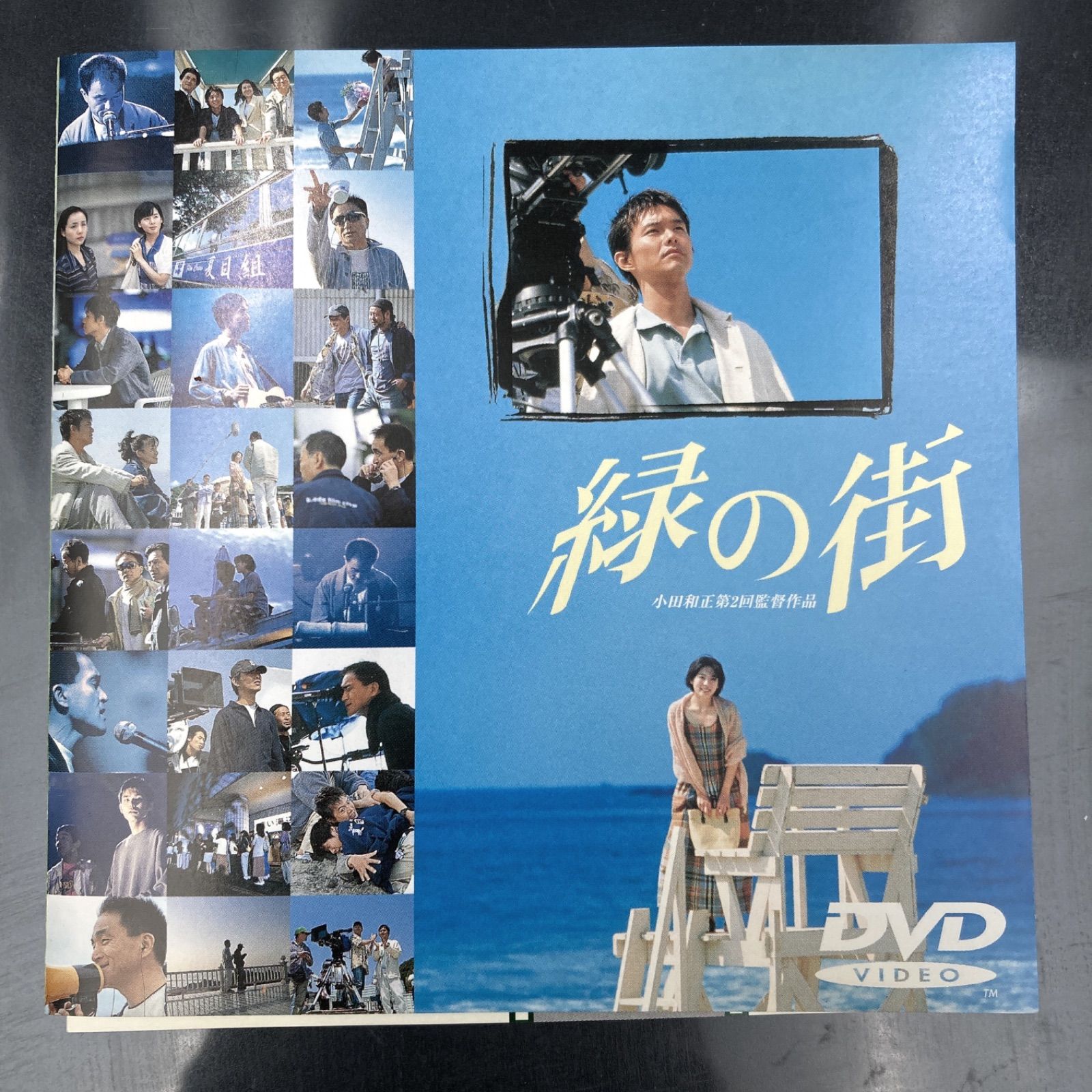 小田和正監督映画「いつかどこかで」ＶＨＳビデオテープ - 日本映画