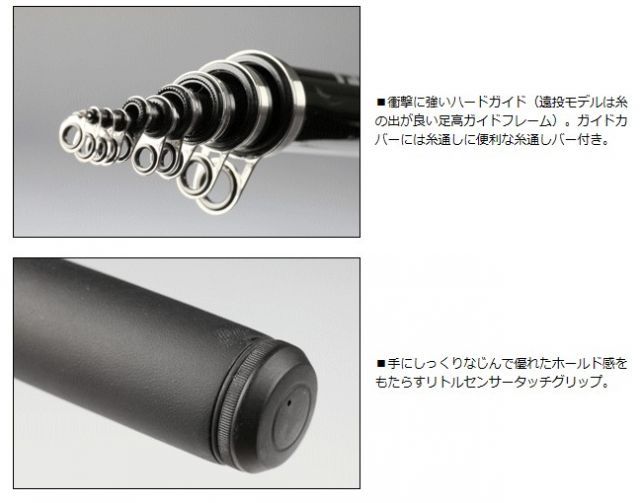 ダイワ 15 リバティクラブ 磯風 4号-53遠投・K / 磯竿 daiwa 釣具