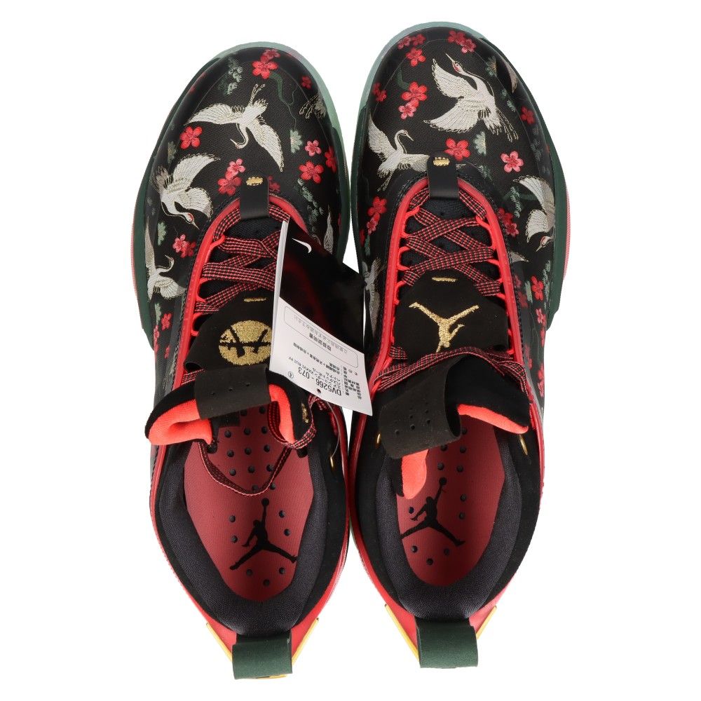 NIKE (ナイキ) AIR JORDAN XXXVI RUI PF エアジョーダン36 八村塁