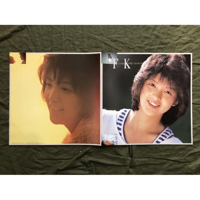 傷なし美盤 美ジャケ レア盤 プロモ盤 1985年 志村香 Kaori Shimura LP