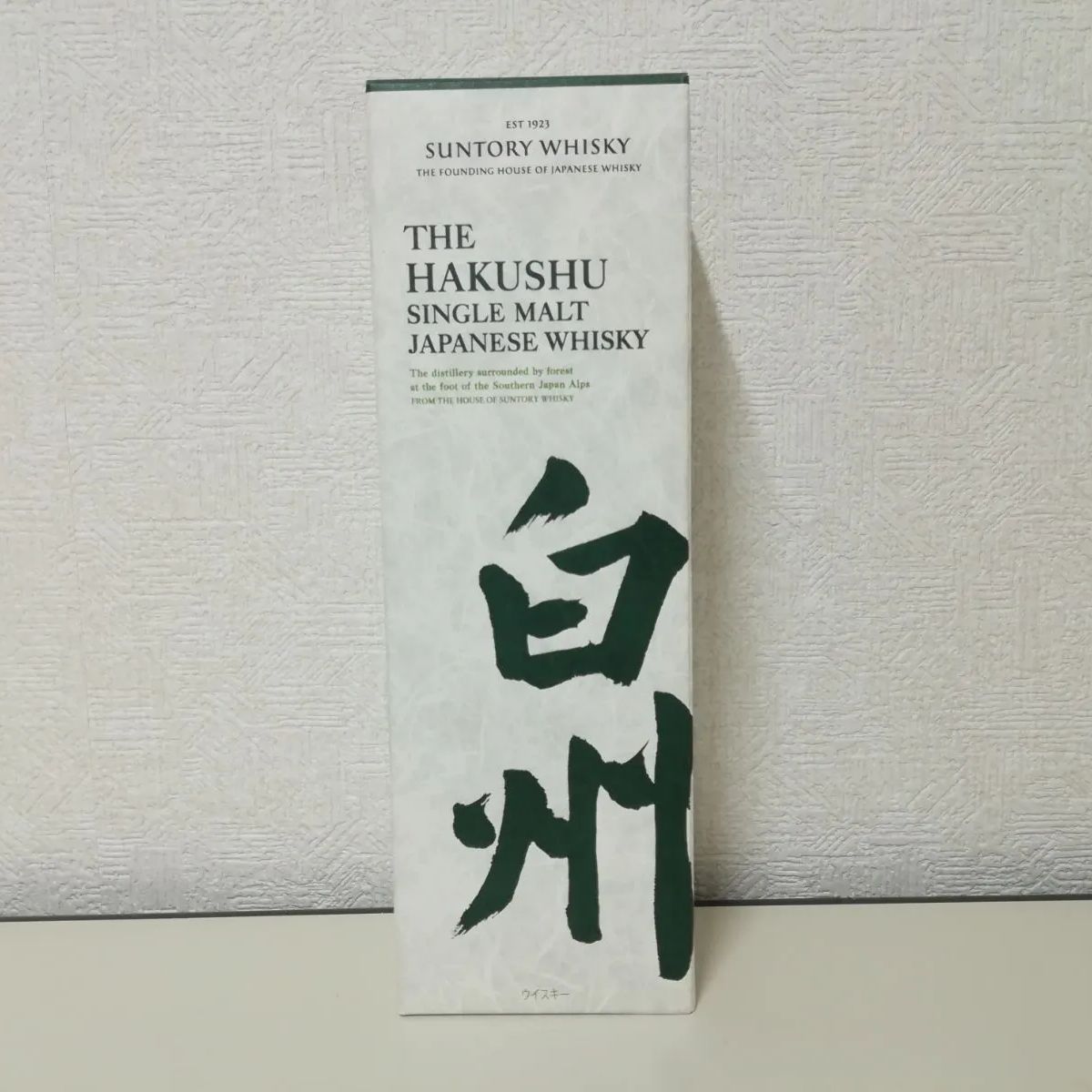 【空き瓶】1973YEAR サントリー ウイスキー 白州  シングルモルト ジャパニーズ  ウイスキー 700ml 送料無料　2294