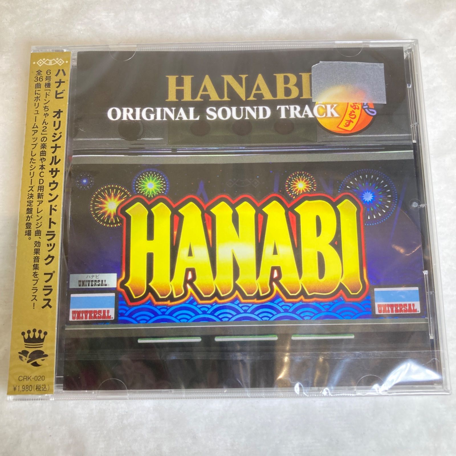5枚セット】パチスロ サウンドトラックCD バーサス サンダーV
